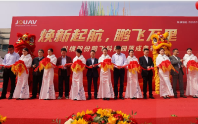 JOUAV Tech Park Opens in Chengdu, Boosting Industrial Drone Manufacturing